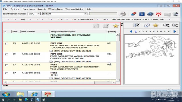 Mercedes WIS/ASRA EPC техническа документация и каталог, снимка 7 - Аксесоари и консумативи - 31232732