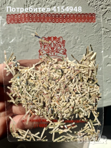 БНБ - сувенир, снимка 2 - Нумизматика и бонистика - 52973103