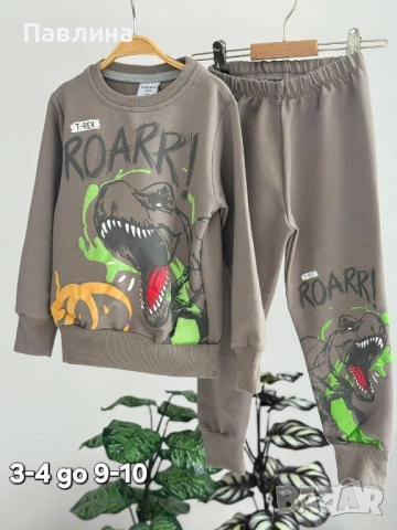 Комплекти за момчета 