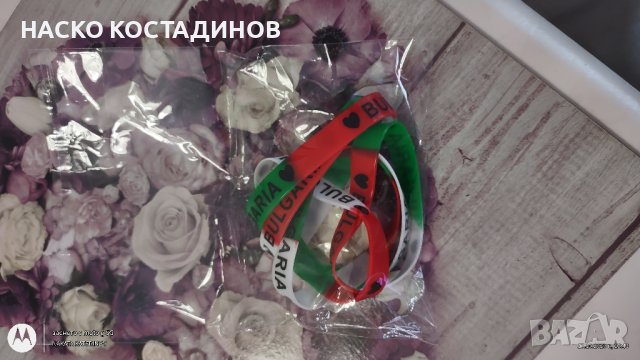 Силиконови гривни Bulgaria , снимка 6 - Гривни - 42622200