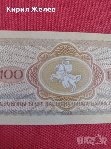 Банкнота 100 рубли 1992г. Беларус непрегъвана перфектна за колекция 28354, снимка 2 - Нумизматика и бонистика - 37133674