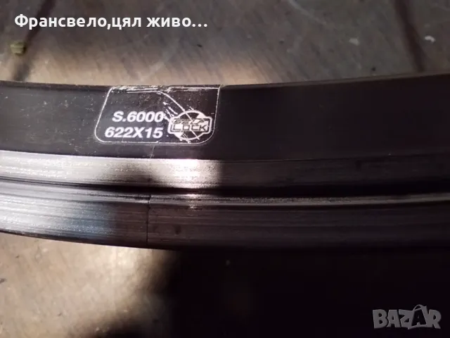 Чифт 28 цола капли за велосипед колело Mavic akcium race , снимка 3 - Части за велосипеди - 49247282