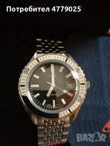 Doxa, снимка 4 - Мъжки - 54181238