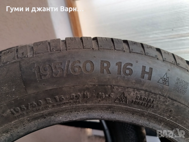 Зимни гуми 195 60 16, снимка 6 - Гуми и джанти - 52458327