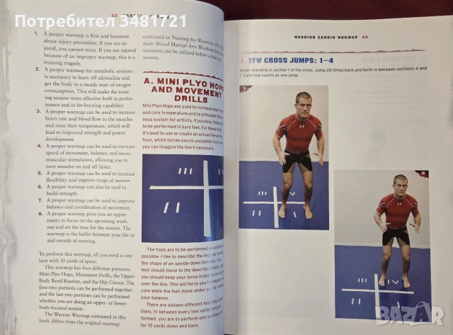 Кардио тренировки за бойци / Warrior Cardio, снимка 8 - Енциклопедии, справочници - 54168369
