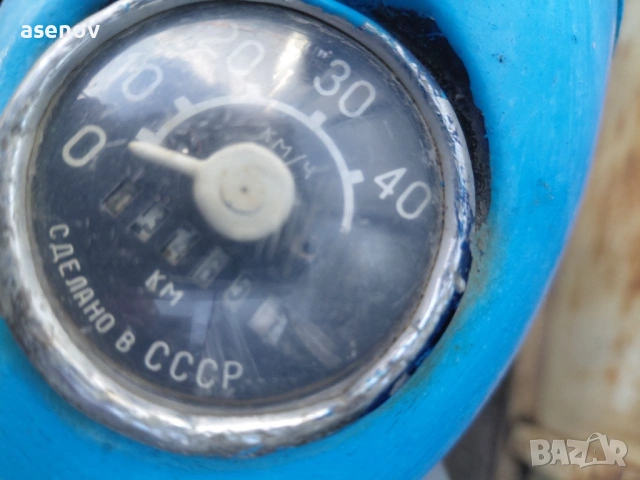 Балкан 50- ретро, снимка 4 - Други машини и части - 54238666