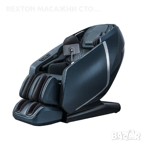 ПОСЛЕДНА БРОЙКА - Професионален Масажен Стол REXTON RK7602S-BL с 4D масаж и 20 автоматични масажни п