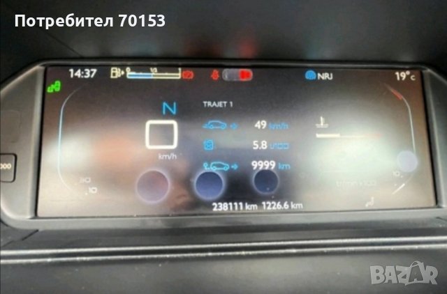 Дисплей Citroën c4 /C4 picasso 2013-2016