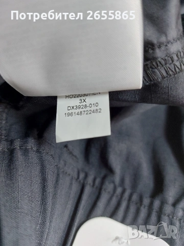 Дамски макси панталон JORDAN , снимка 7 - Панталони - 54216008