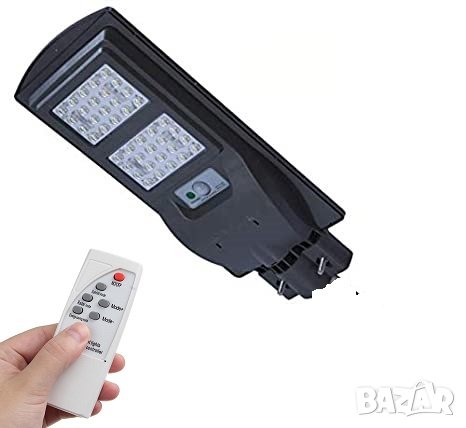 Топ цена! LED Соларна лампа 60W с дистанционно и сензор за движение