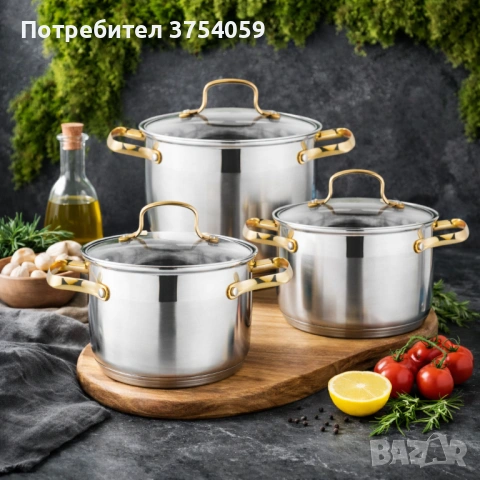 Луксозен комплект тенджери с неръждаема стомана и златисти дръжки – перфектният избор за всяка кухня