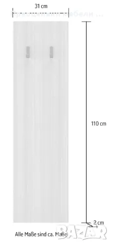Панел с 2 закачалки внос от Германия.