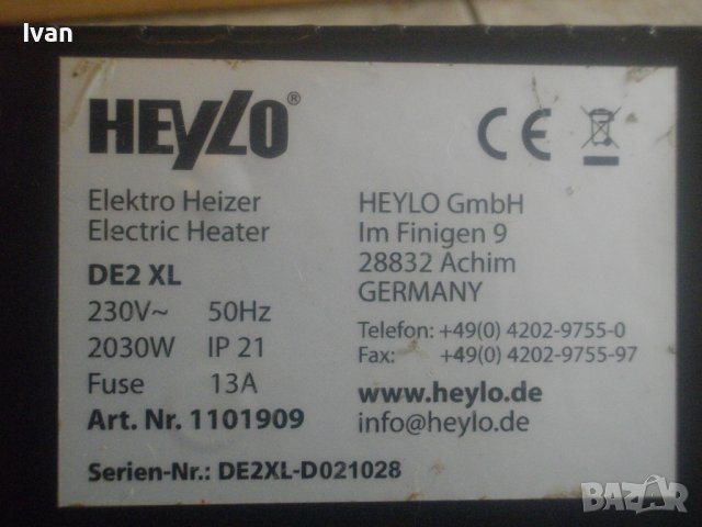 Метален Калорифер Немски 2KW-HEYLO DE 2XL-ЗА ЧАСТИ/ЗА РЕМОНТ, снимка 11 - Печки, фурни - 37664264