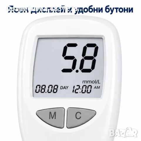 Глюкомер за кръвна захар, снимка 7 - Уреди за диагностика - 56106105