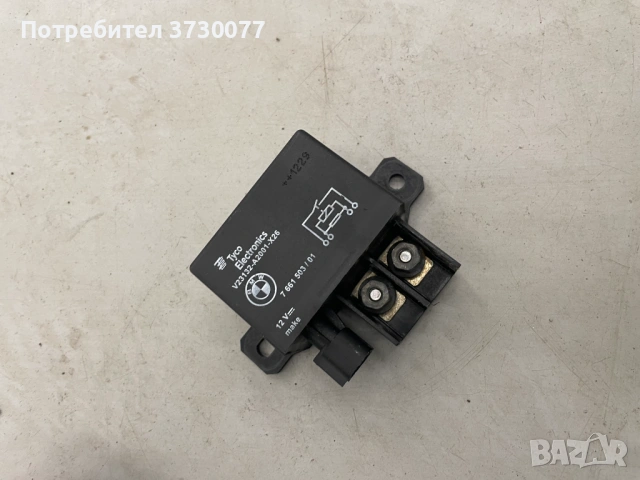 BMW реле охлаждане перка 61367661503 F10 F06 F12 F13 F01 F02 F30 E70 E71, снимка 2 - Части - 53277284