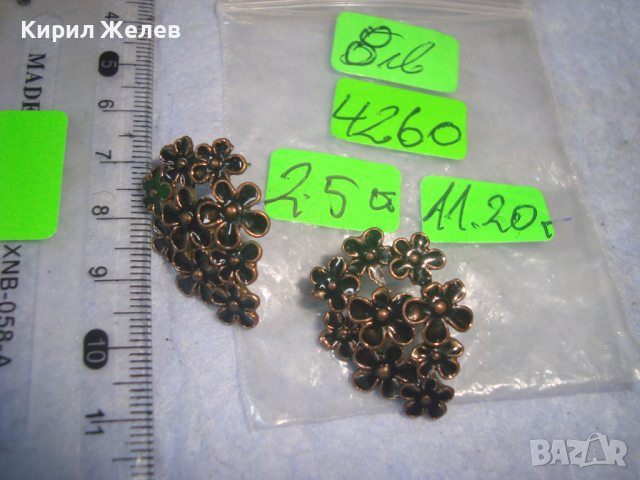 ФЛОРАЛНИ ЗЛАТИСТИ МЕСИНГОВИ АРТ ОБЕЦИ 4260