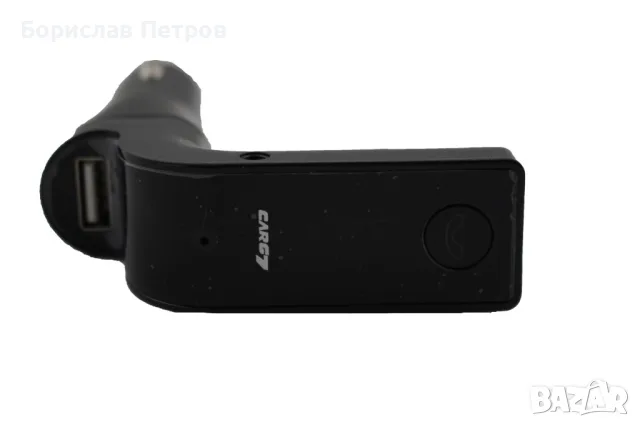FM трансмитер за кола 4 в 1 G7 + AUX ( FM, MP3 player, USB hands free) HF3, снимка 17 - Аксесоари и консумативи - 55754049