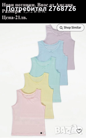 Нови дрехи, повечето внос от Англия, САМО Размер 8-9г, снимка 3 - Други - 45233848