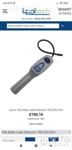 Javac's TEK-MATE детектор на фреони., снимка 6 - Други машини и части - 31491855