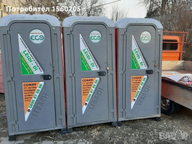 Химически тоалетни, снимка 7 - Други услуги - 30457548
