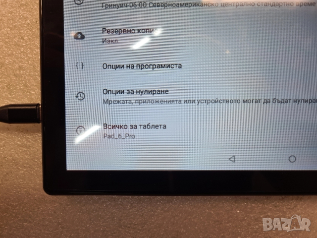 Таблет Xioami pad 6 pro НОВ, снимка 6 - Таблети - 52578282