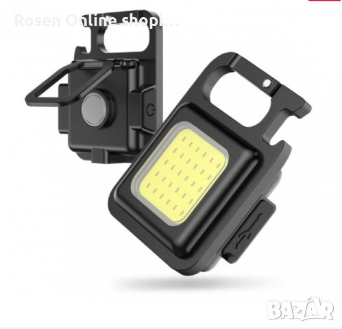 Мини ЛЕД фенер ключодържател Smart Technology Keychain Light, Aкумулаторна батерия