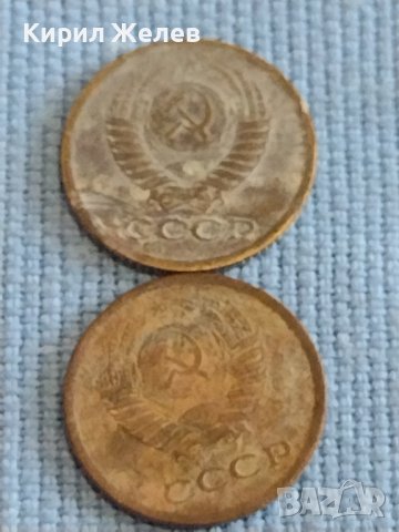 Лот монети 10 броя копейки СССР различни години и номинали за КОЛЕКЦИОНЕРИ 39341, снимка 3 - Нумизматика и бонистика - 44177010