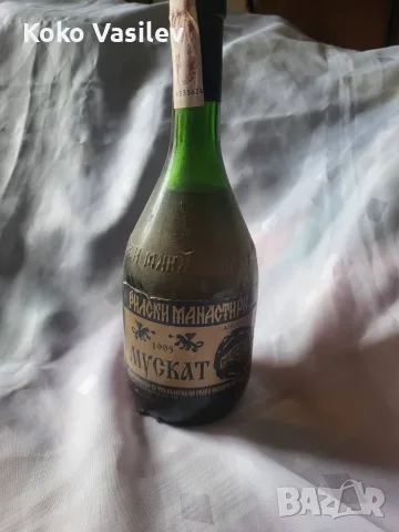 Бутилки с колекционерска цел, снимка 2 - Бидони, бурета и бъчви - 56076489