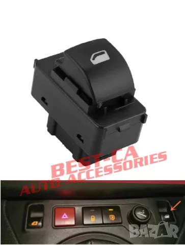 Пасажерски Единичен Бутон (Копче) за Ел. Стъкла за Peugeot 207 / Partner и Citroen Berlingo / C4