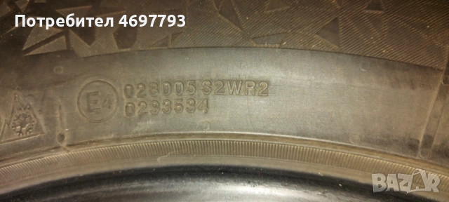 Зимни Гуми NEXEN 4бр. 215/55/17 98V DOT-|23.20|, снимка 3 - Гуми и джанти - 52957573