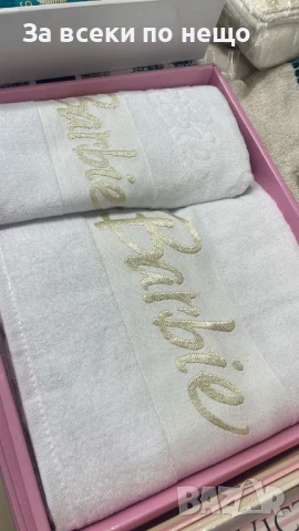 Barbie Луксозни Хавлии - 2бр. в кутия - Налични Различни Цветове Код E609, снимка 2 - Хавлиени кърпи - 50957701