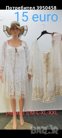 Комплекти рокли панталони блузки панталонки гащеризон топ , снимка 11 - Панталони - 53949504