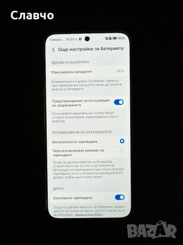 Honor Magic 8 Lite 8/512Gb Нов, снимка 5 - Телефони с две сим карти - 53259403