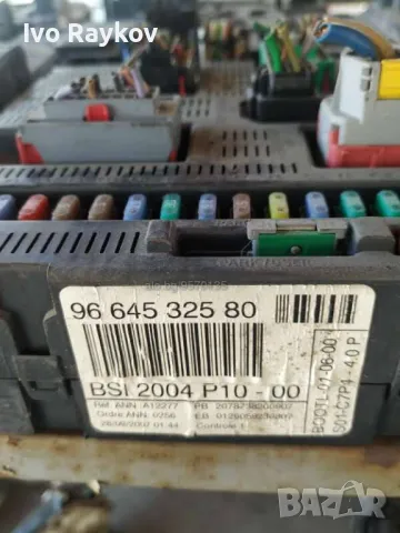 BSI модул за Citroen C2 EnterPrice (11.2003 - 12.2009), 96 645 325 80 , снимка 3 - Части - 47732830