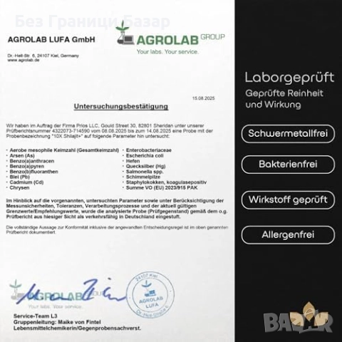 Нов Шиладжит 1500 мг Мумийо екстракт 10:1 натурални капсули за енергия, сила и издръжливост 180 г, снимка 8 - Хранителни добавки - 52081053
