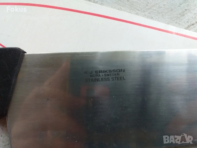 K.J.Eriksson Mora Sweden - Голям готварски майсторски нож N3, снимка 2 - Антикварни и старинни предмети - 53363560