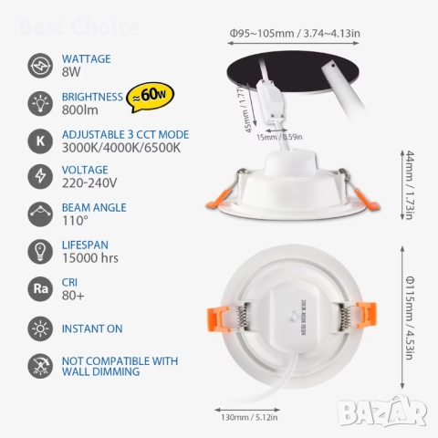 6 броя Димируеми LED Вградени Спот Лампи 8W 800 Лумена, снимка 2 - Лед осветление - 52908680