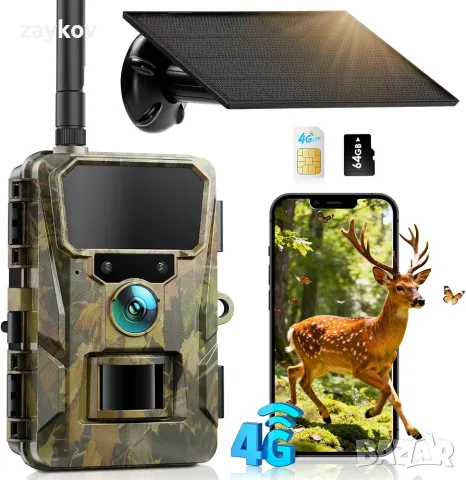 CEYOMUR 4G LTE клетъчна камера за дивата природа, 48MP слънчева камера за следи