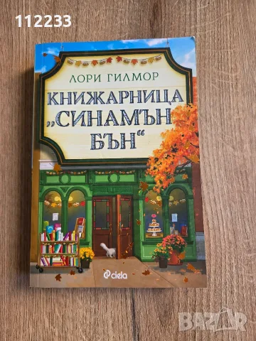 6 книги-Илън Мъск,Чарлс Буковски и др, снимка 5 - Художествена литература - 56058637