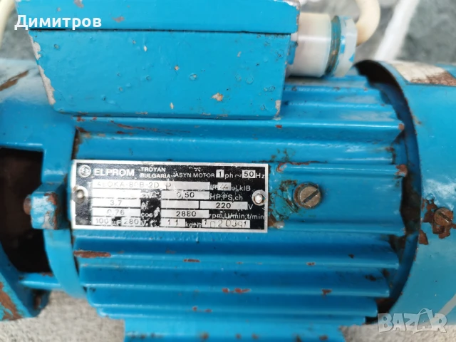 Водна помпа 3/4", снимка 2 - Напояване - 51179844