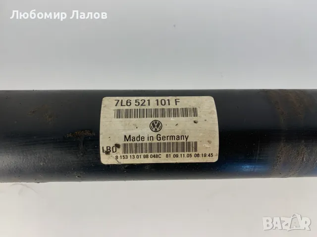 Преден кардан за Фолксваген Туарег Volkswagen Tuareg 7L6521101F, снимка 2 - Части - 49114761