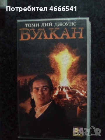 Продавам видеокасети цена 10 лева , снимка 3 - DVD филми - 52628000