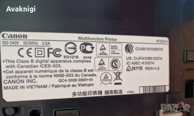 Brother DCP-J105 Мултифункционално устройство с подарък втори принтер, снимка 17 - Принтери, копири, скенери - 54162794