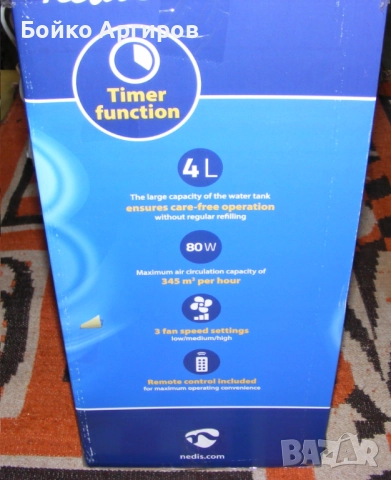 мобилен охладител nedis, снимка 7 - Климатици - 51586808
