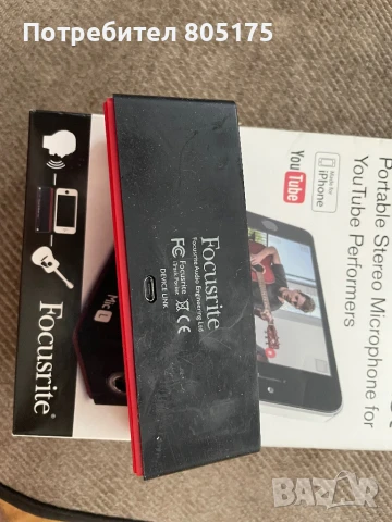 iTrack Pocket Portable Stereo Microphone for You Tube Performers -китара, снимка 3 - Китари - 51000061