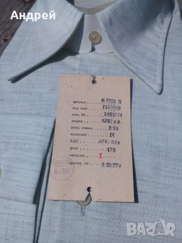 Стара мъжка риза #6, снимка 3 - Антикварни и старинни предмети - 29437499