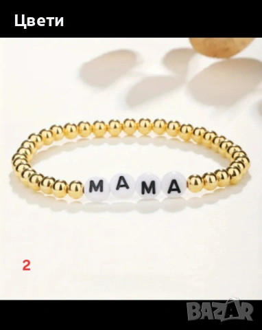 Страхотни бижута, идеален подарък за празници, снимка 2 - Други - 53085729