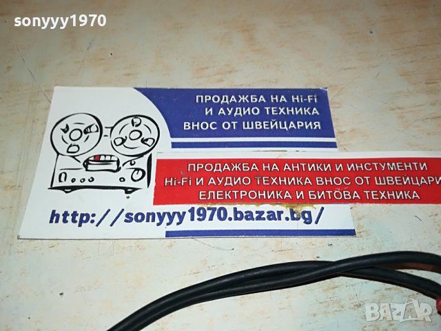 ПРЕХОД ПЕТИЦА-ЧИНЧОВЕ+МАСА 0202231306, снимка 6 - Други - 39527262