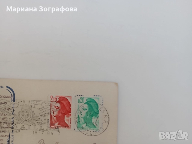 Рядко срещана картичка - Сигишоара, Албертхаус, Румъния, Пътували картички, и 6 изгледа от България, снимка 11 - Филателия - 47795278