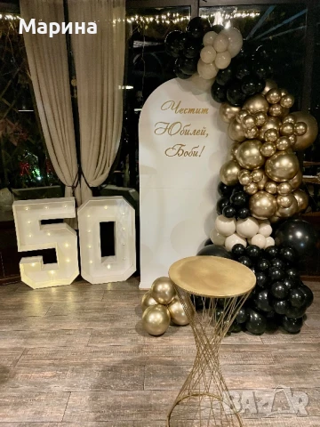Украса с балони и арка за вашият повод(погача,кръщене,рожден ден,юбилей).Много голямо разнообразие о, снимка 9 - Декорация - 51250194